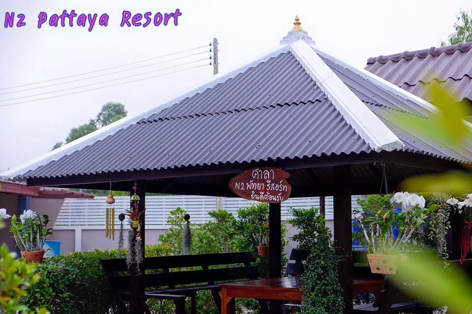 N2 Pattaya Resort Nong Prue المظهر الخارجي الصورة